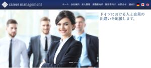 Career Management GmbHの写真